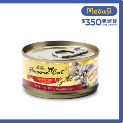 FUSSIE CAT 金鑽 南瓜湯煮雞肉 牛肉 純天然 肉汁 貓罐頭 (80g) 13315 CBC image