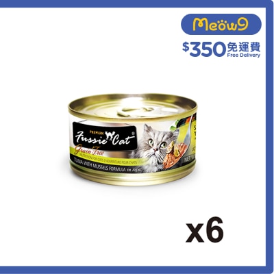 FUSSIE CAT [6罐裝] 黑鑽 吞拿魚 青口 純天然 肉凍 貓罐頭 (80g x6) 13057 LBC 6 image
