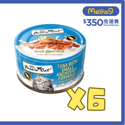 FUSSIE CAT - 金鑽羊奶肉汁 吞拿魚小鯷魚純天然貓罐頭 (70gx6) 13352