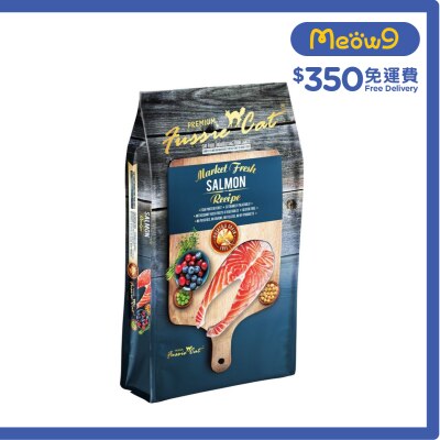 FUSSIE CAT Market Fresh 三文魚無穀物全貓糧 (10磅) 新包裝 image