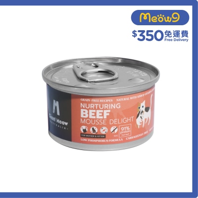 GIANT MEOW 澳紐草飼牛肉慕絲主食罐(幼貓及母貓) (80g)
