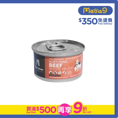 GIANT MEOW - 澳紐草飼牛肉慕絲主食罐(幼貓及母貓) (80g)