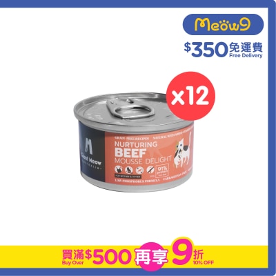 GIANT MEOW - [12罐裝] 澳紐草飼牛肉慕絲主食罐(幼貓及母貓) (80g x 12)