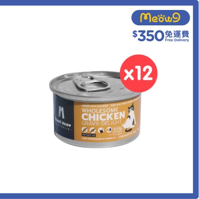 GIANT MEOW [12 Cans] Nurturing Chicken Mousse Delight For Adults Cats (80g x 12)
