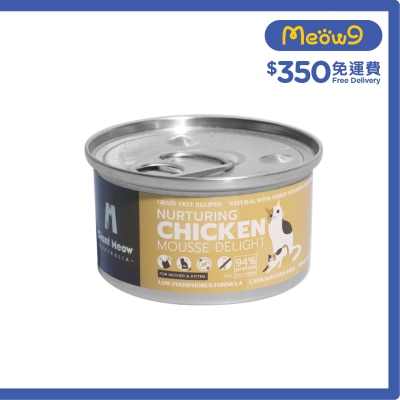 GIANT MEOW - 無激素雞肉慕絲主食罐(幼貓及母貓) (80g)