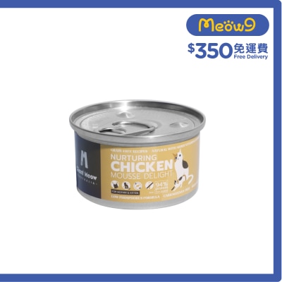 GIANT MEOW - Nurturing Chicken Mousse Delight For Kittens & Mother Cats (80g)