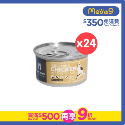 GIANT MEOW - [24罐裝] 無激素雞肉慕絲主食罐(幼貓及母貓) (80g x 24)