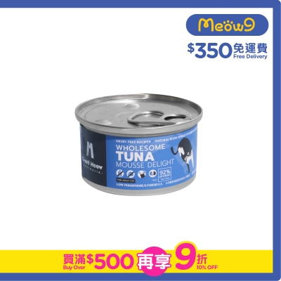GIANT MEOW - 太平洋吞拿魚肉醬主食罐(成貓營養配方) (80g) 002214 新舊包裝 隨機發出