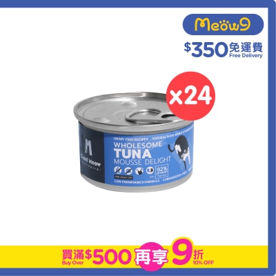 GIANT MEOW - [24罐裝] 太平洋吞拿魚肉醬主食罐(成貓營養配方) (80g x 24) 002214 新舊包裝 隨機發出