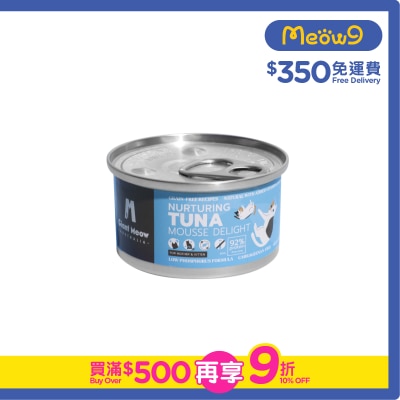 GIANT MEOW - 太平洋吞拿魚慕絲主食罐(幼貓及母貓) (80g)