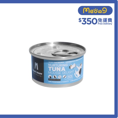 GIANT MEOW - Nurturing Tuna Mousse Delight For Kittens & Mother Cats (80g)