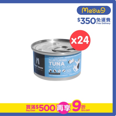 GIANT MEOW - [24罐裝] 太平洋吞拿魚慕絲主食罐(幼貓及母貓) (80g x 24)