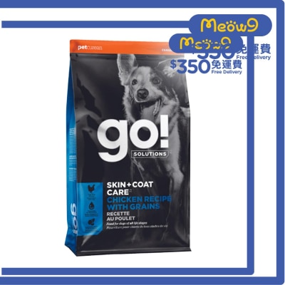 GO! SOLUTIONS [護膚美毛系列] 雞肉&穀物 全犬糧(3.5lb) - GO! SOLUTIONS