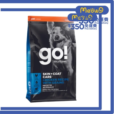 GO! SOLUTIONS [護膚美毛系列] 雞肉&穀物 全犬糧(12lb) - GO! SOLUTIONS