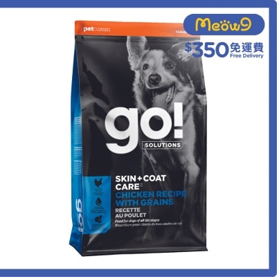GO! SOLUTIONS - [護膚美毛系列] 雞肉&穀物 全犬糧(12lb) - GO! SOLUTIONS