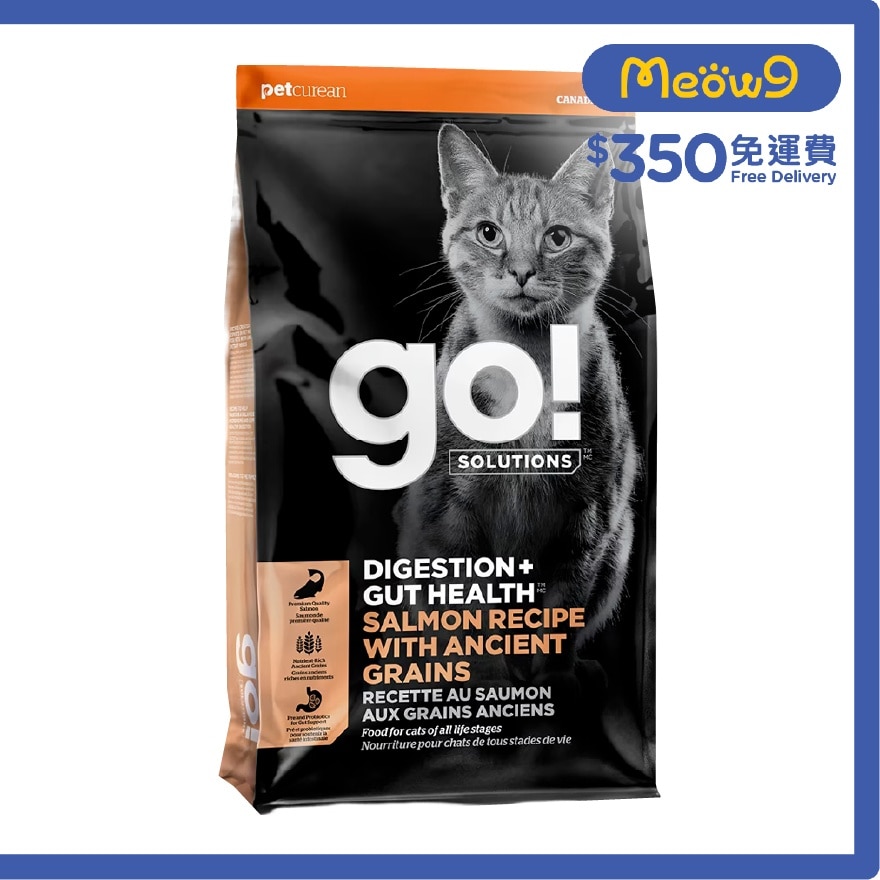 GO! SOLUTIONS [腸胃保健系列]古早穀物&三文魚 全貓糧 (3lb) - GO! SOLUTIONS