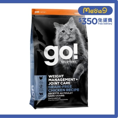 GO! SOLUTIONS [關節減重系列] 無穀物 雞肉 貓糧 (8lb) - GO! SOLUTIONS