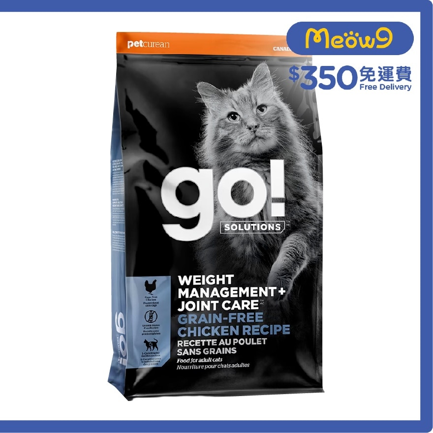 GO! SOLUTIONS [關節減重系列] 無穀物 雞肉 貓糧 (8lb) - GO! SOLUTIONS