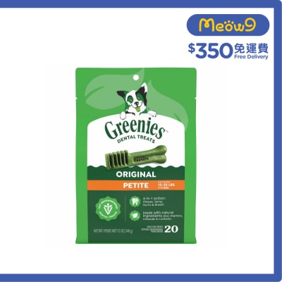 340g) 04124 image