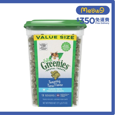 GREENIES Tuna Jumbo Tub (9.75oz) Cat Dental Treat 11135