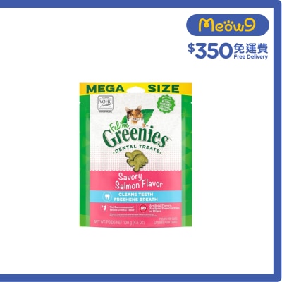 GREENIES - Feline Dental Treats - Savory Salmon Flavor For CAT (130g) 11140
