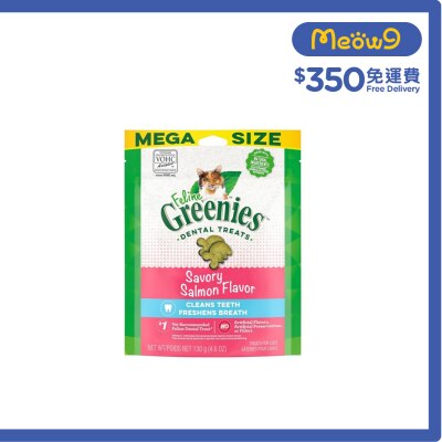 GREENIES 貓貓潔齒餅 - 三文魚味(130g) 11140