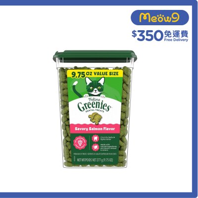 GREENIES 潔齒餅 - 三文魚味珍寶桶 (9.75oz) 貓小食 11141