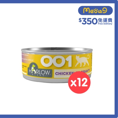 HARLOW BLEND [12罐裝] 雞肉濃湯 無穀物 貓罐頭 (80g x12) HARLOW BLEND image