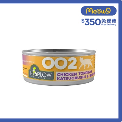 HARLOW BLEND Chicken in Gravy Topping Katsuobushi & Berrie Grain Free Complete & Balance Cats Can (80g) image