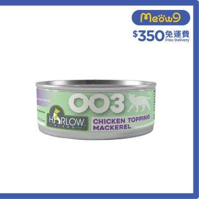 HARLOW BLEND 雞肉,鯖魚濃湯配方無穀物 貓罐頭 (80g) HARLOW BLEND image