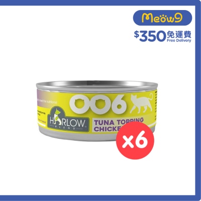 HARLOW BLEND [6罐裝] 鮪魚, 雞肉濃湯 無穀物 貓罐頭 (80g x6) HARLOW BLEND image