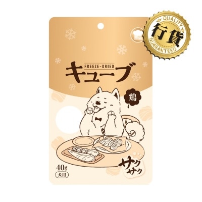 地獄廚房 犬用-凍乾雞肉粒 (40g) FRZ22Z 186877
