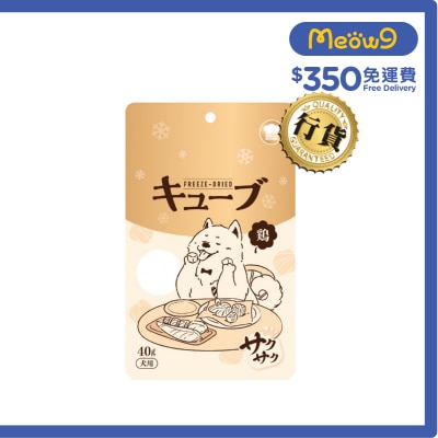 地獄廚房 犬用 凍乾雞肉粒 (40g) FRZ22Z 186877 image