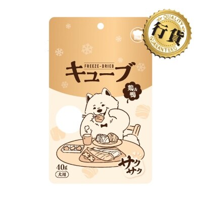 地獄廚房 犬用-凍乾雞鴨混合肉粒 (40g) FRZ26Z 186914