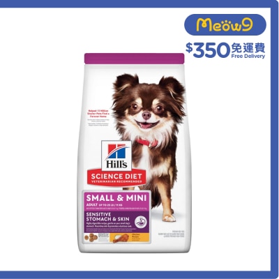 HILLS 專業營養系列 小型及迷你成犬 敏感腸胃及皮膚 雞肉 (1.8kg)  10439