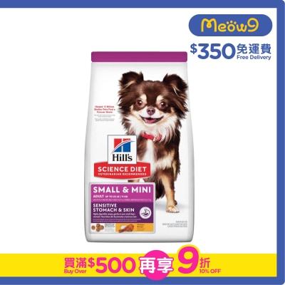 HILLS - 專業營養系列 小型及迷你成犬 敏感腸胃及皮膚 雞肉 (1.8kg)  10439
