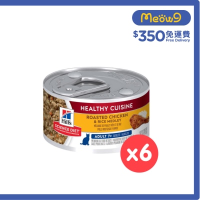 高齡貓糧 7+ 健康燉肉配方 - 雞肉及米 (2.8oz x 6) 貓罐頭 - HILLS