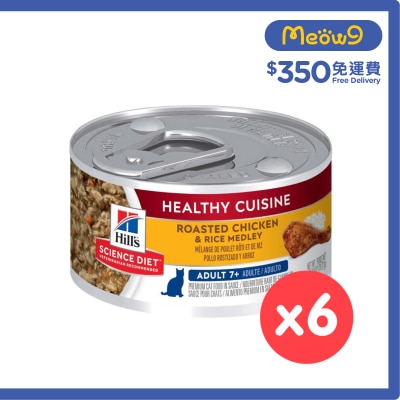 HILLS 高齡貓糧 7+ 健康燉肉配方 - 雞肉及米 (2.8oz x 6) 貓罐頭 - HILLS
