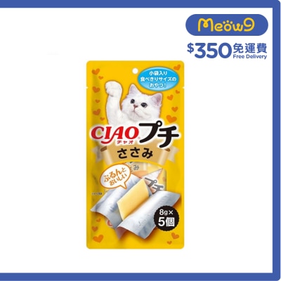 INABA CIAO-雞肉片 (8g x5) (TSC-153) (新舊包裝隨機發送)