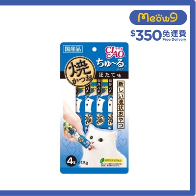 INABA CIAO Skipjack Puree - Scallop Flavour (12g x 4) 4R-105