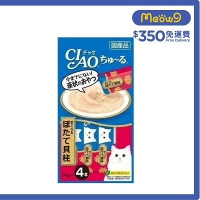 INABA CIAO Churu Tuna & Scallop Puree (14g x 4) Cat Snack 4SC-77