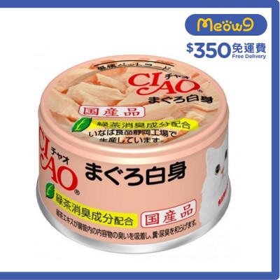 INABA CIAO White Tuna Meat (85g) Cat Can A01