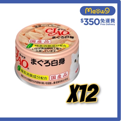 INABA CIAO White Tuna Meat (85gx12) Cat Can A01x12