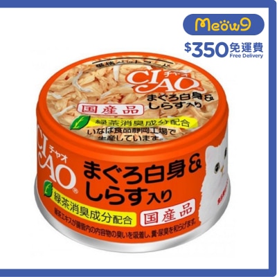 INABA CIAO White Tuna Meat with Whitebait (85g) Cat Can A02