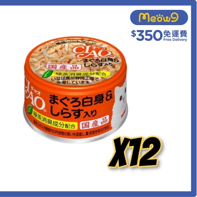 INABA CIAO - 白身吞拿魚 白飯魚 (85gx12)貓罐頭 A-02x12