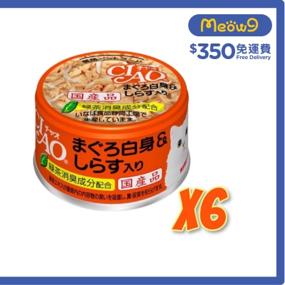 INABA CIAO White Tuna Meat with Whitebait (85g6) Cat Can A02x6