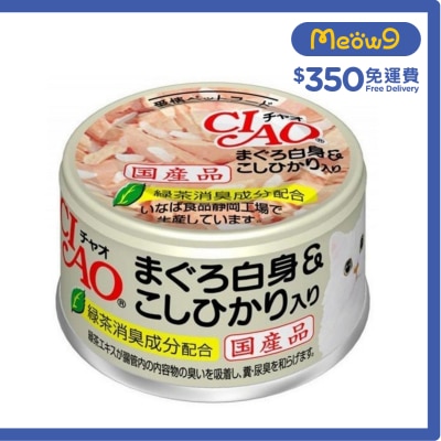 INABA - CIAO - 白身吞拿魚 + 白飯 (85g)貓罐頭 A-04