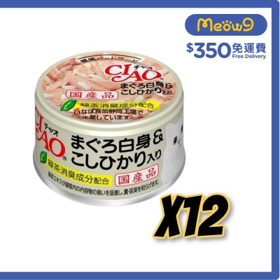 INABA CIAO - 白身吞拿魚 + 白飯 (85gx12)貓罐頭 A-04x12