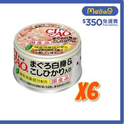 INABA - CIAO - 白身吞拿魚 + 白飯 (85gx6)貓罐頭 A-04x6