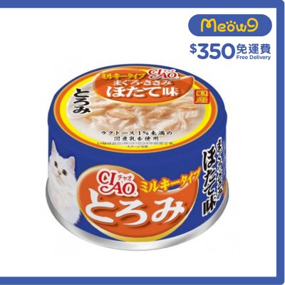 INABA 白湯吞拿魚 雞肉 帶子味(80g)貓罐頭 A-111